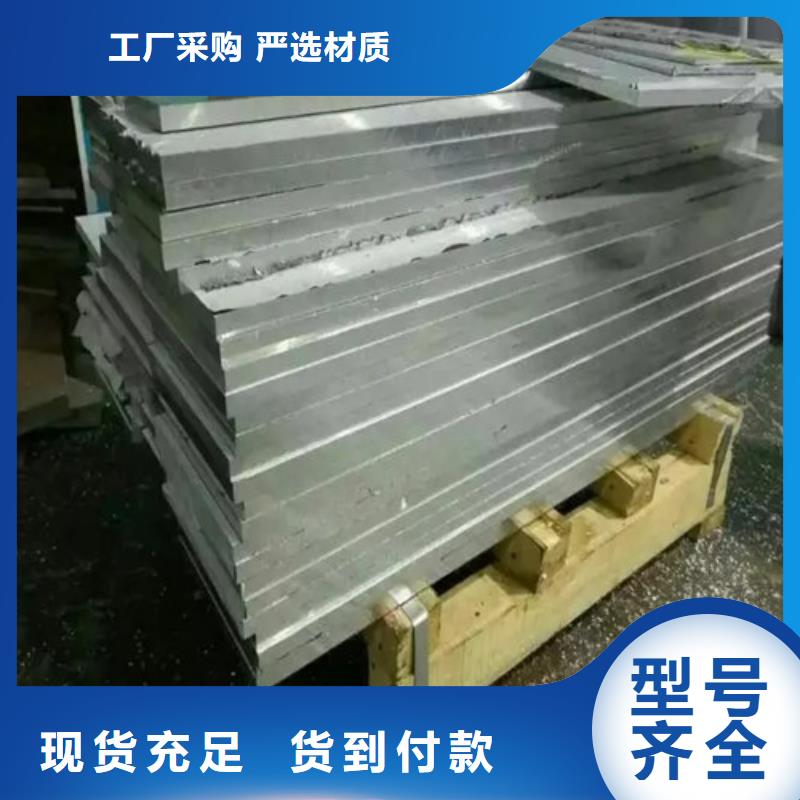 薄铝板、薄铝板生产厂家_大量现货