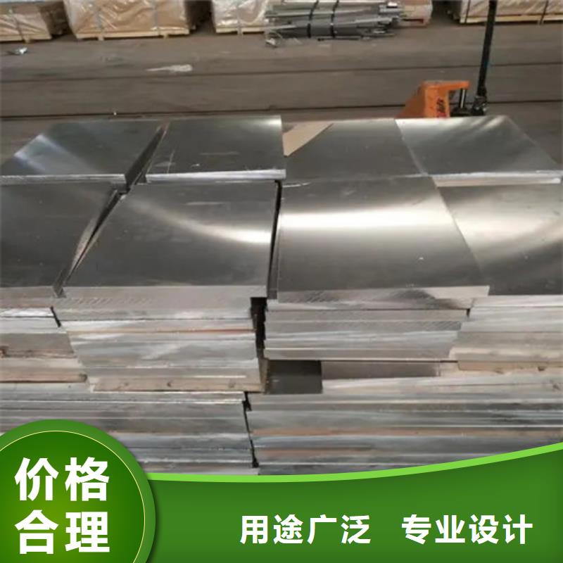随州生产纯铝板可定制