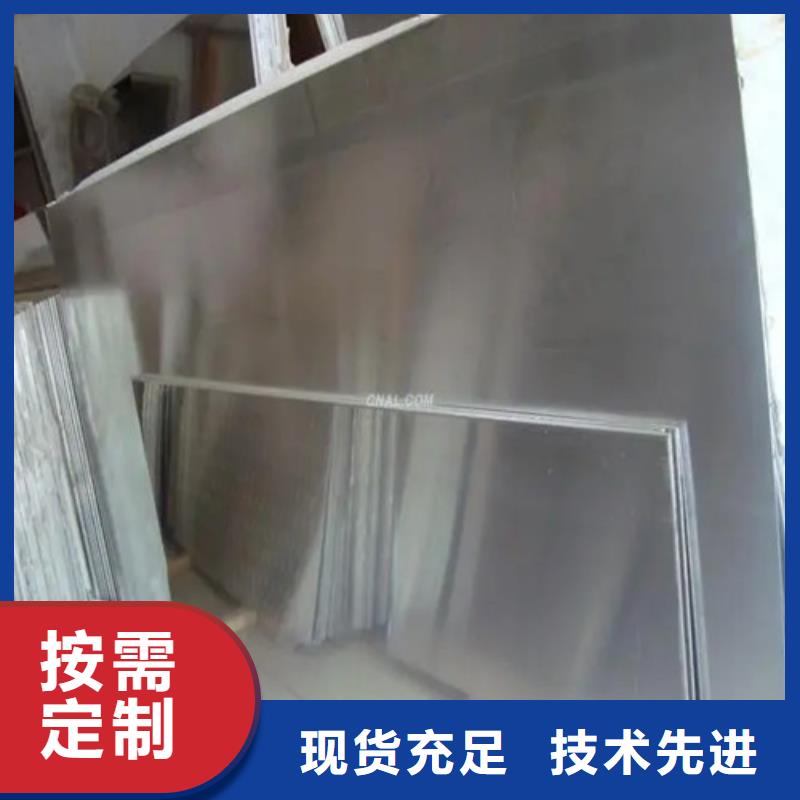 漳州当地铝皮
、铝皮
生产厂家-认准攀铁板材加工有限公司