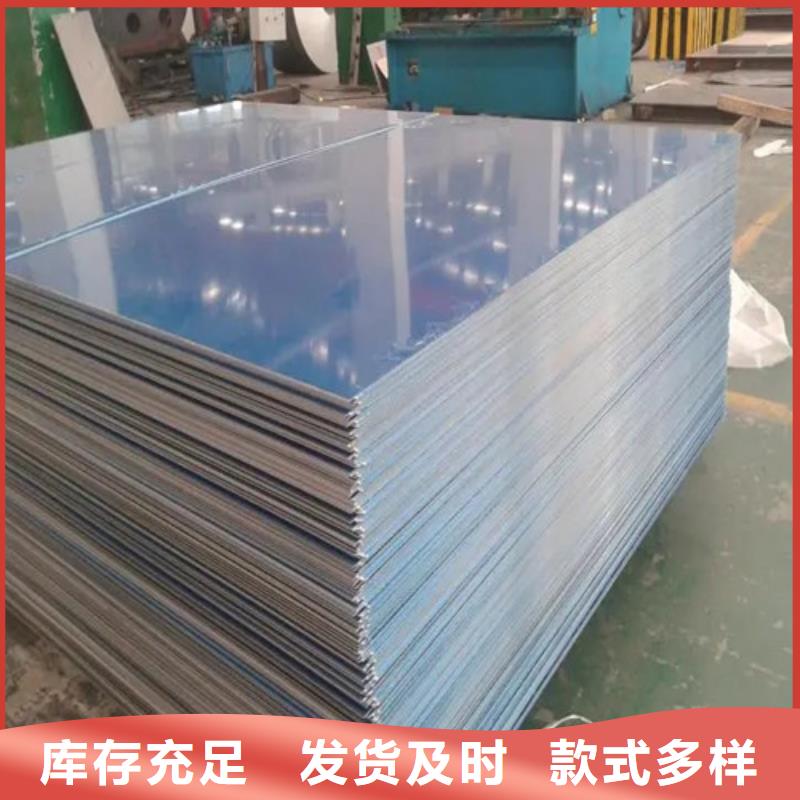 珠海生产中厚铝板-中厚铝板大型厂家