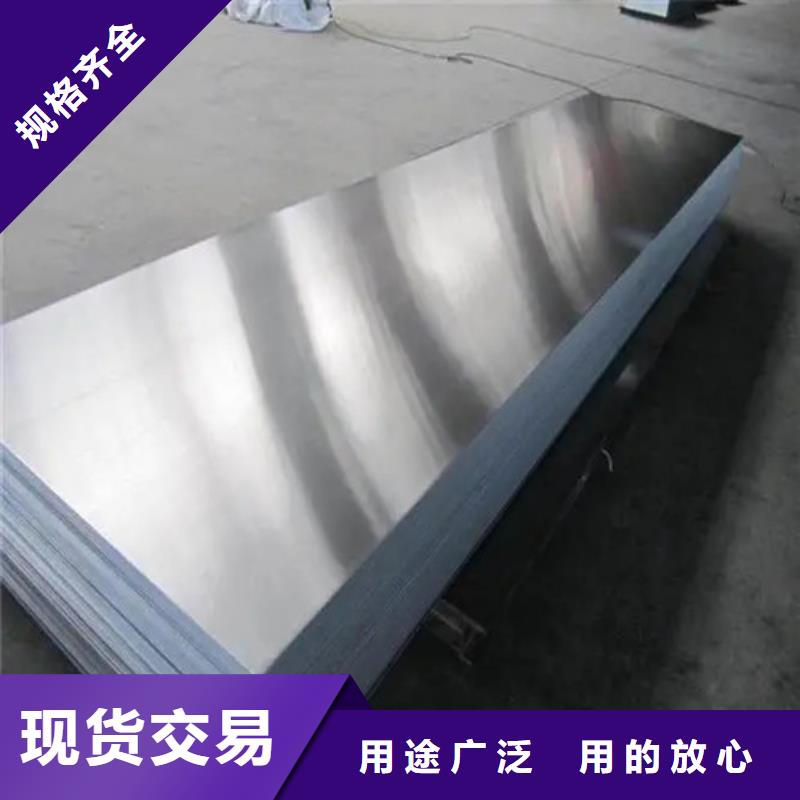 
中厚铝板
生产技术精湛