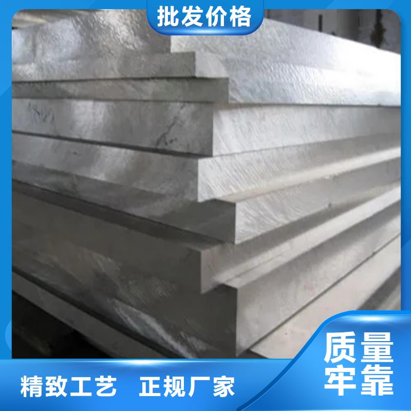 杭州优选纯铝板现货上市