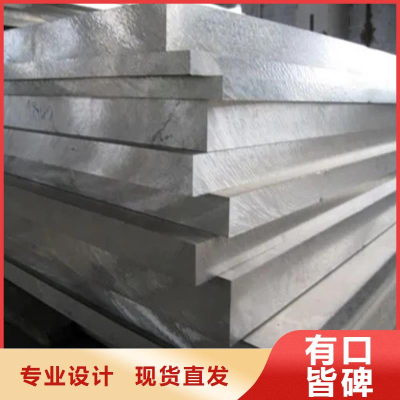 枣庄找铝板设备生产厂家