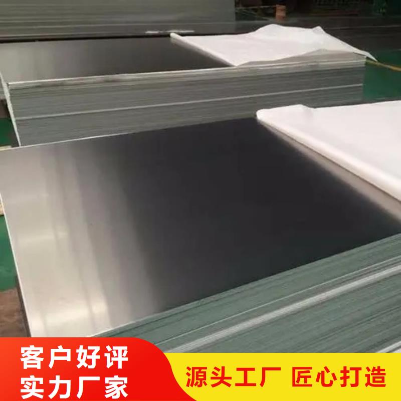 枣庄找铝板设备生产厂家
