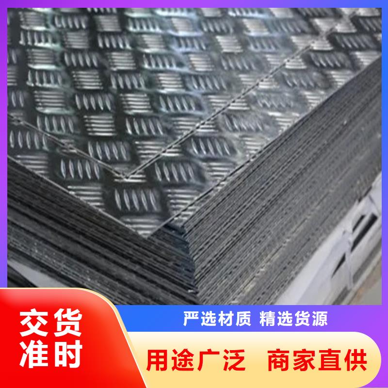 珠海生产中厚铝板-中厚铝板大型厂家