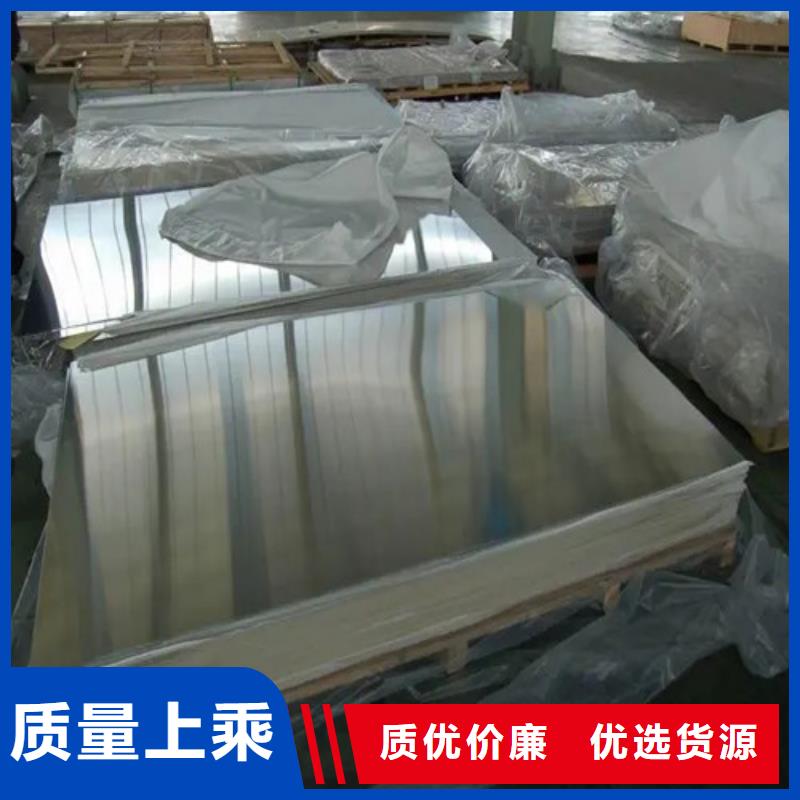 纯铝板符合国家标准(攀铁)质量有保障的厂家