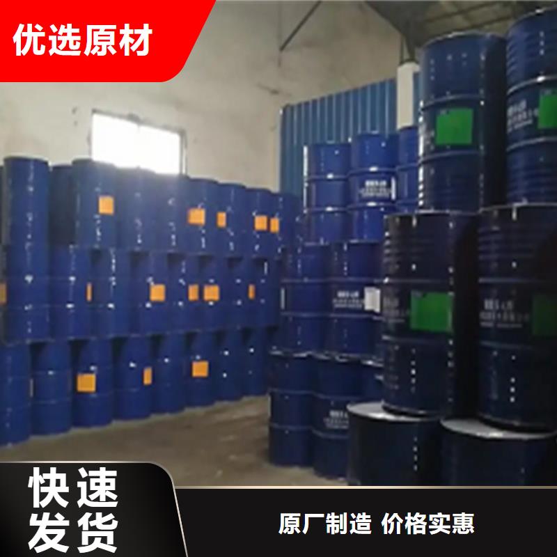 沧州采购发货及时的一甲基三氯硅烷公司
