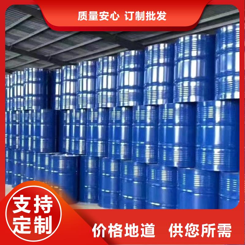 沧州采购发货及时的一甲基三氯硅烷公司