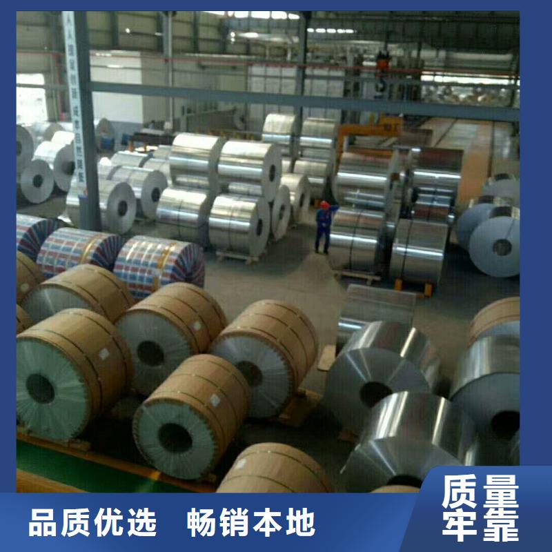 芜湖当地铝板合作厂家