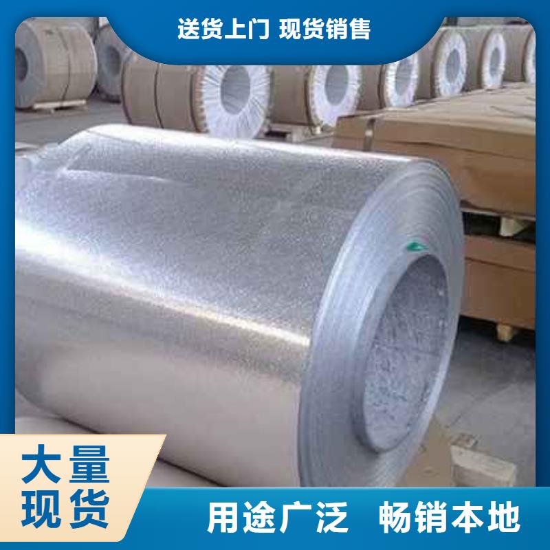 芜湖买铝板铝板供应商