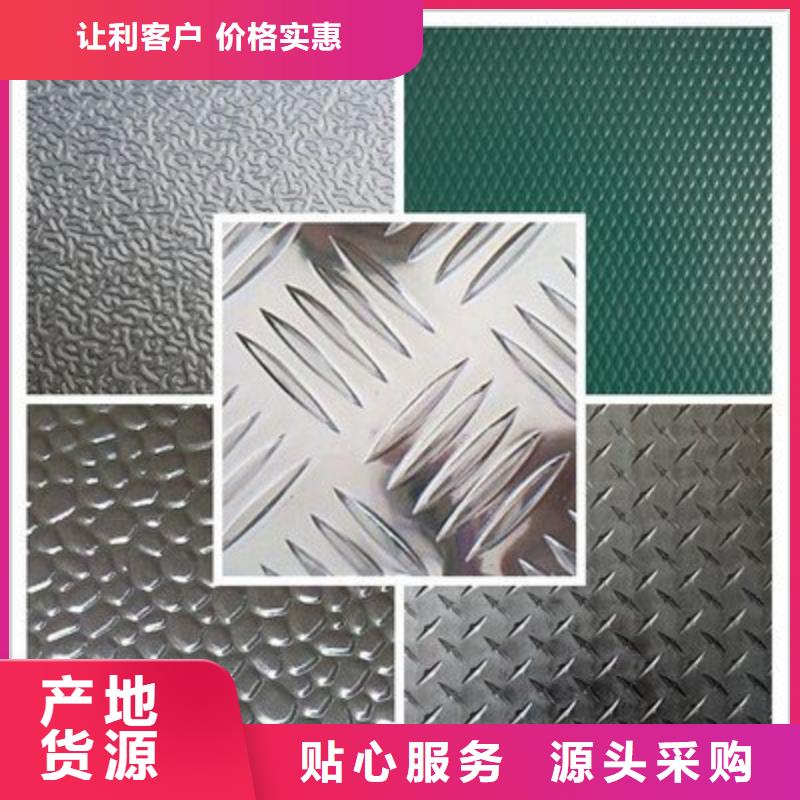 马龙彩涂铝板生产厂家