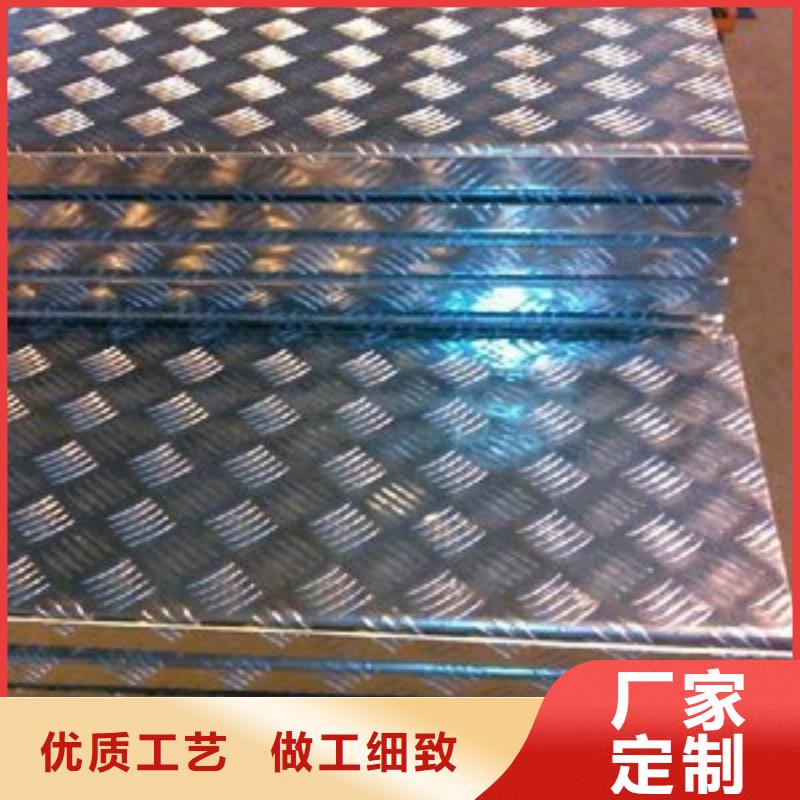【芜湖】采购市1.5mm铝单板价格