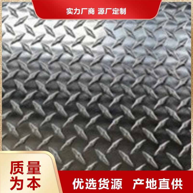 花纹铝板规格尺寸表技术参数