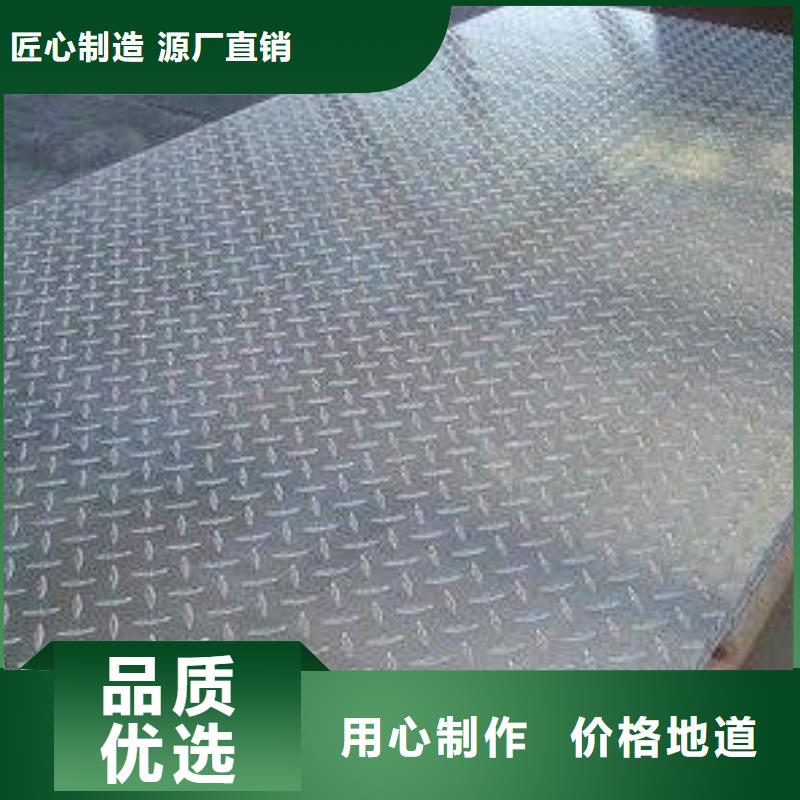 安徽芜湖咨询市弋江2.5个厚的铝板多少钱