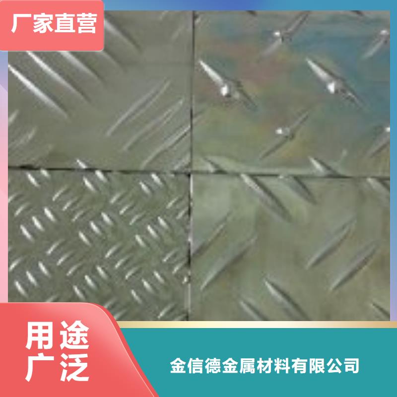 北京优选市顺义铝板规格表