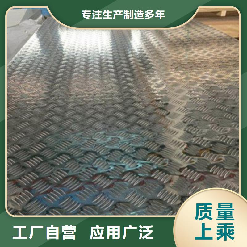 【芜湖】采购市1.5mm铝单板价格