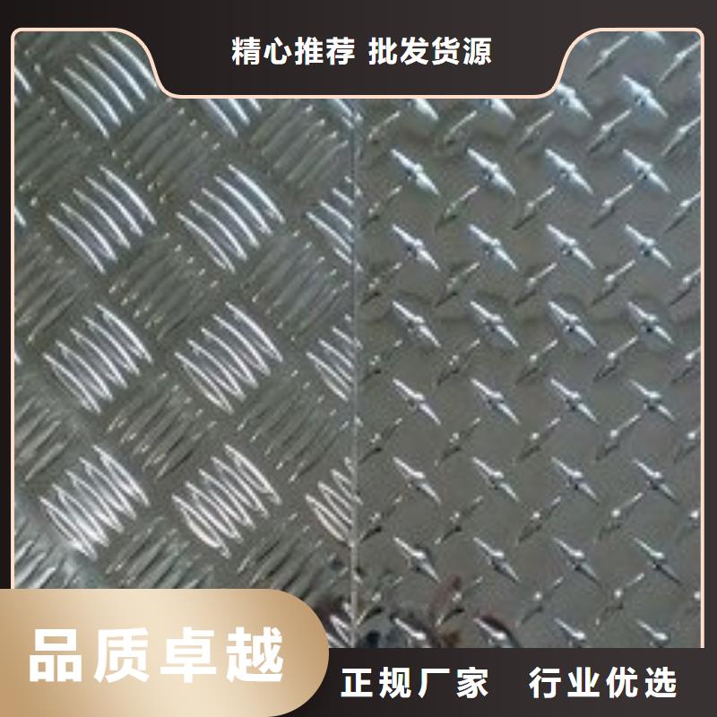 芜湖现货薄铝板多少钱