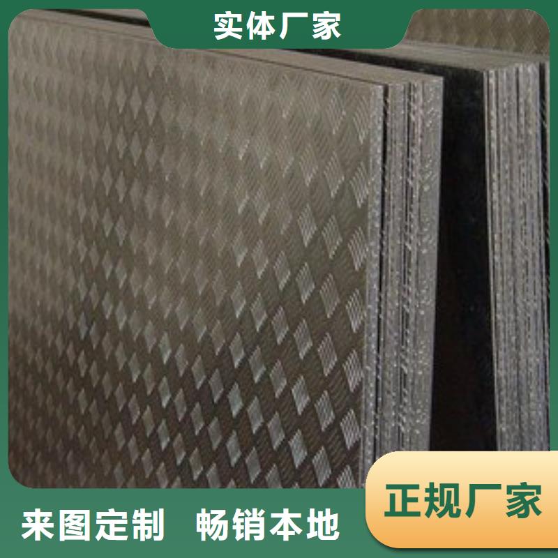 生产花纹铝板重量计算公式的生产厂家