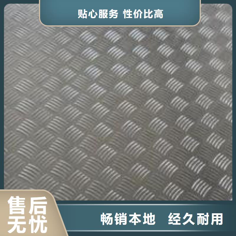 芜湖现货薄铝板多少钱