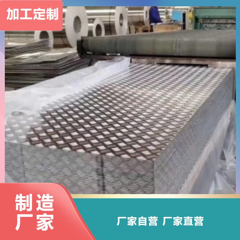 西藏昌都生产市芒康铝板价格多少钱一平方