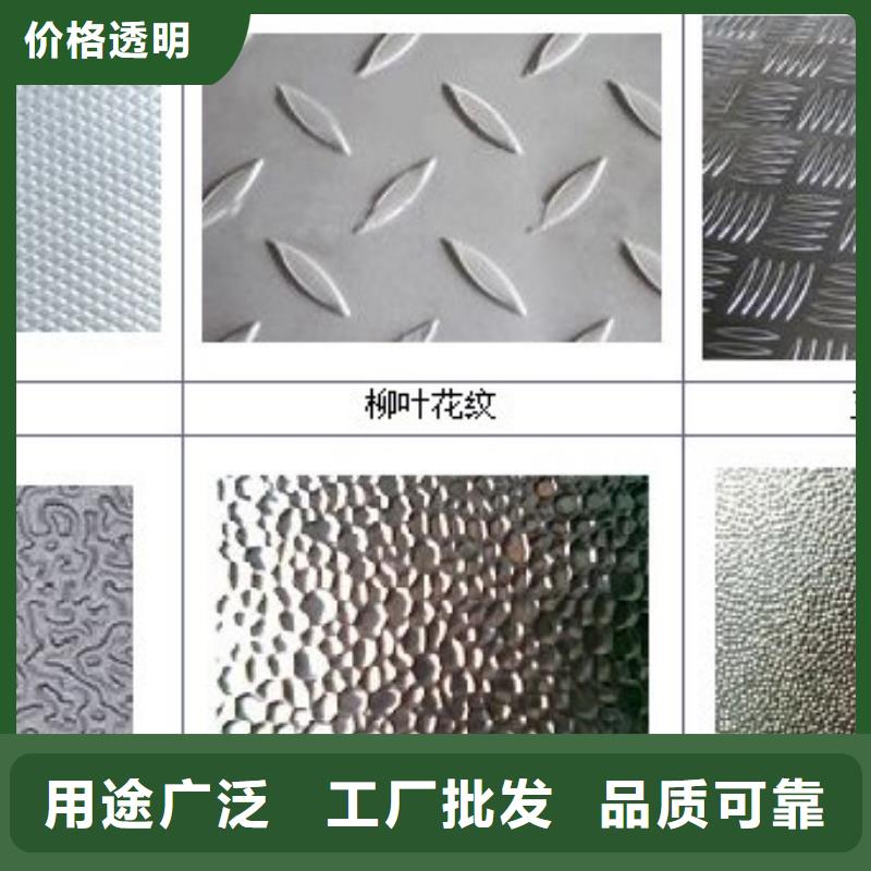 马龙彩涂铝板生产厂家