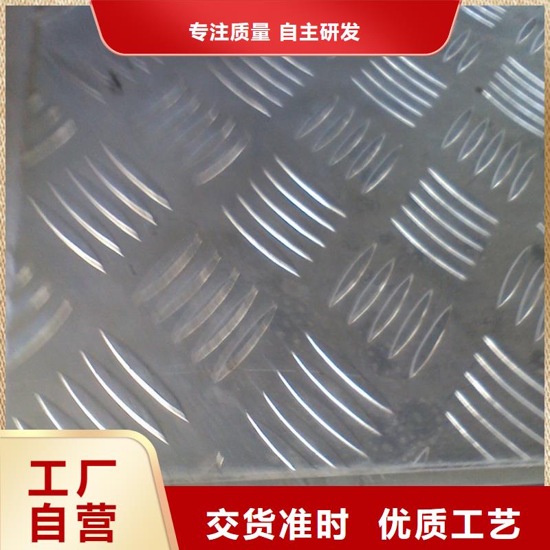 生产10mm铝板