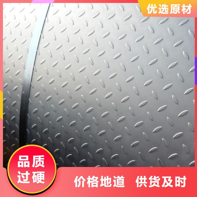 海阳3.0铝板价格