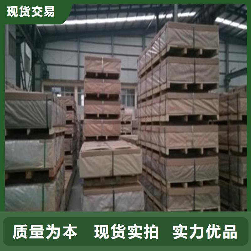 甄选：芜湖选购花纹铝板生产厂家供应商