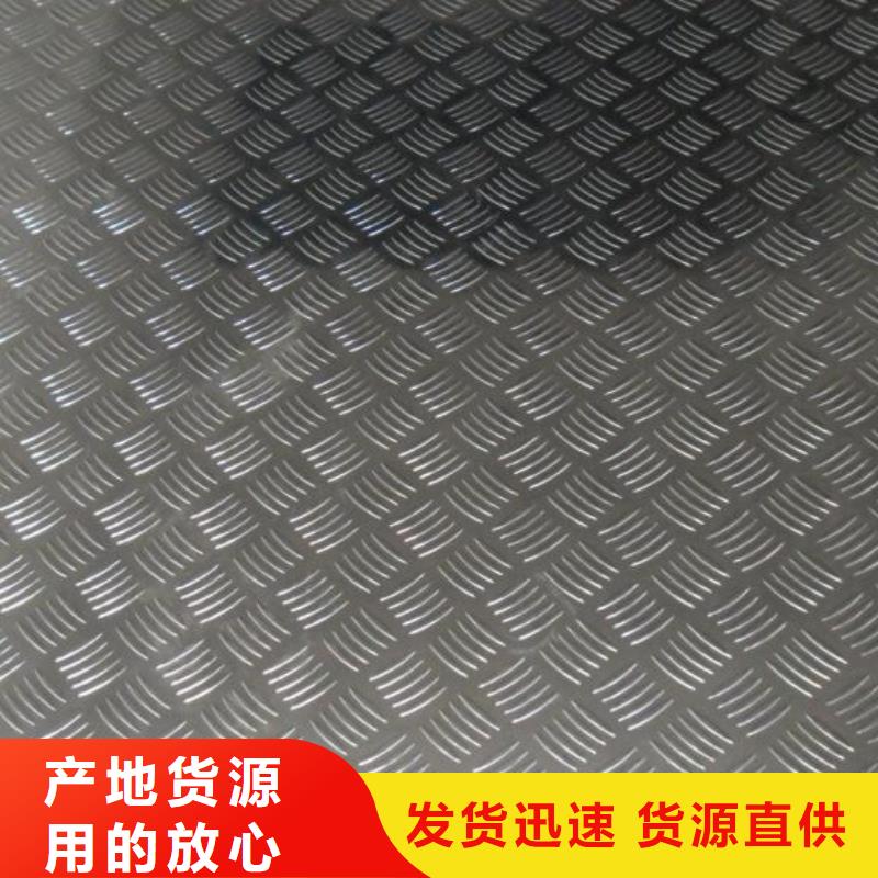 西藏昌都生产市芒康铝板价格多少钱一平方