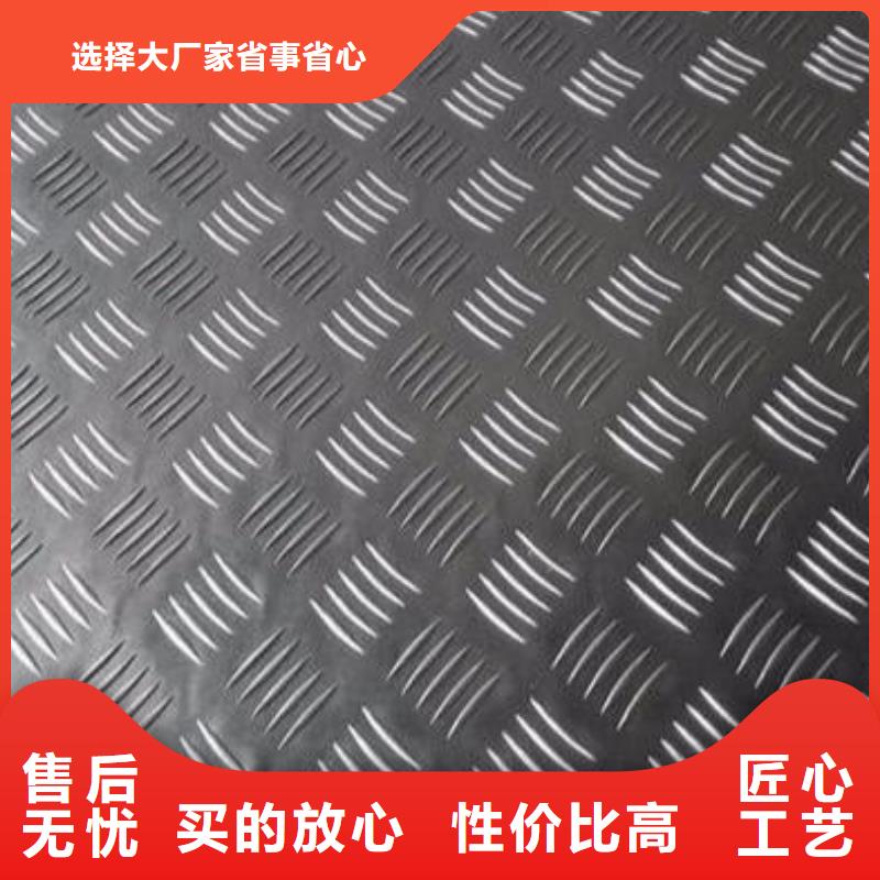 西固中厚铝板材- 当地 实力优品_产品案例
