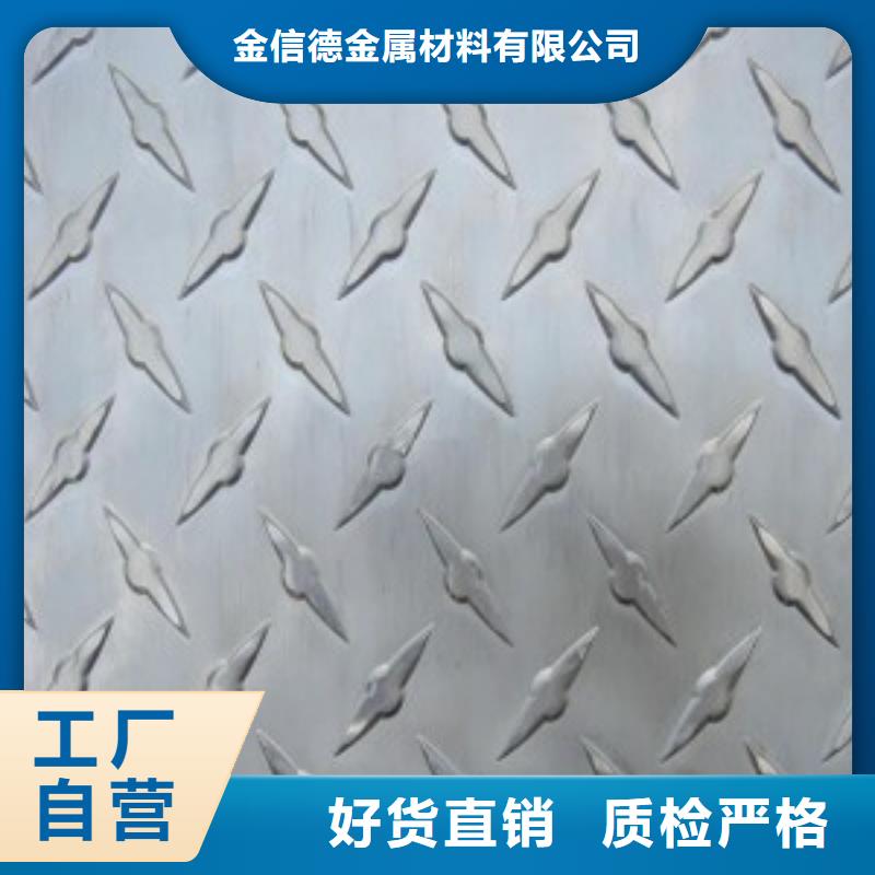 南京铝板厂家