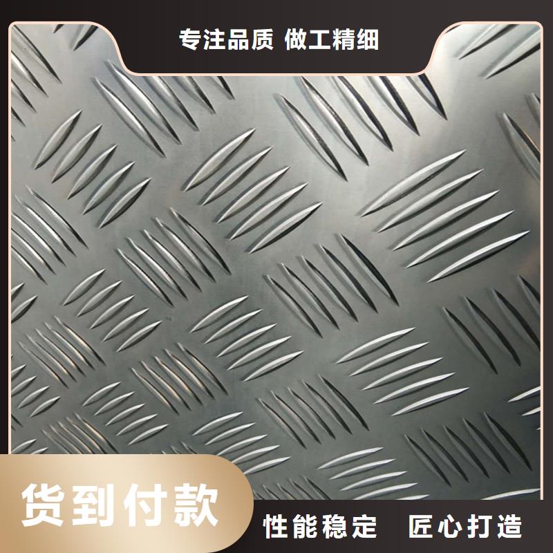 质量安全可靠{金信德}大型铝板生产厂家