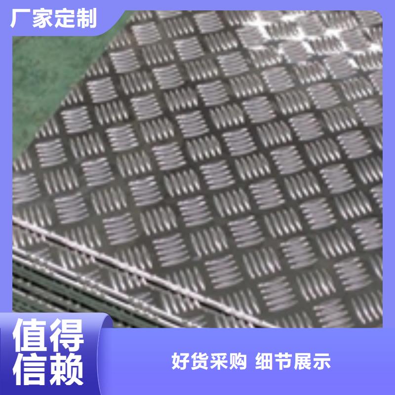 海伦铝板北京- 当地 注重细节-产品资讯