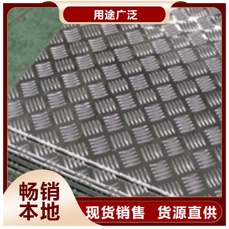 质量安全可靠{金信德}大型铝板生产厂家