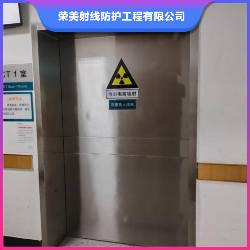 上海附近
核医学铅门厂家直接发货