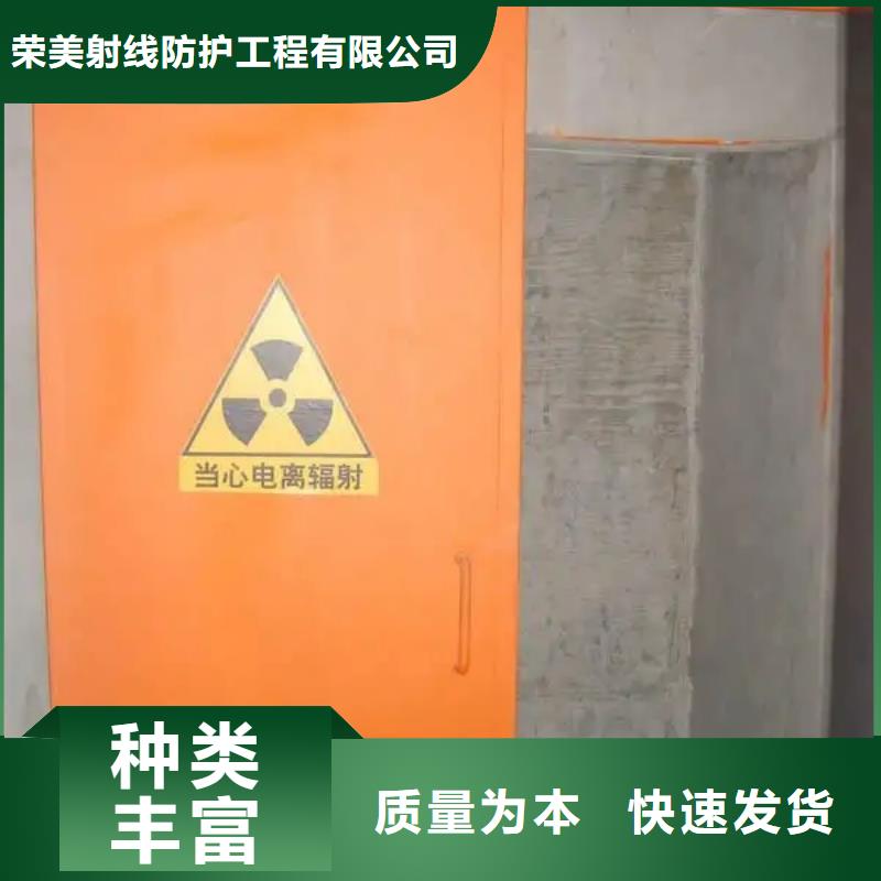 工程
2防辐射铅门企业-实力大厂