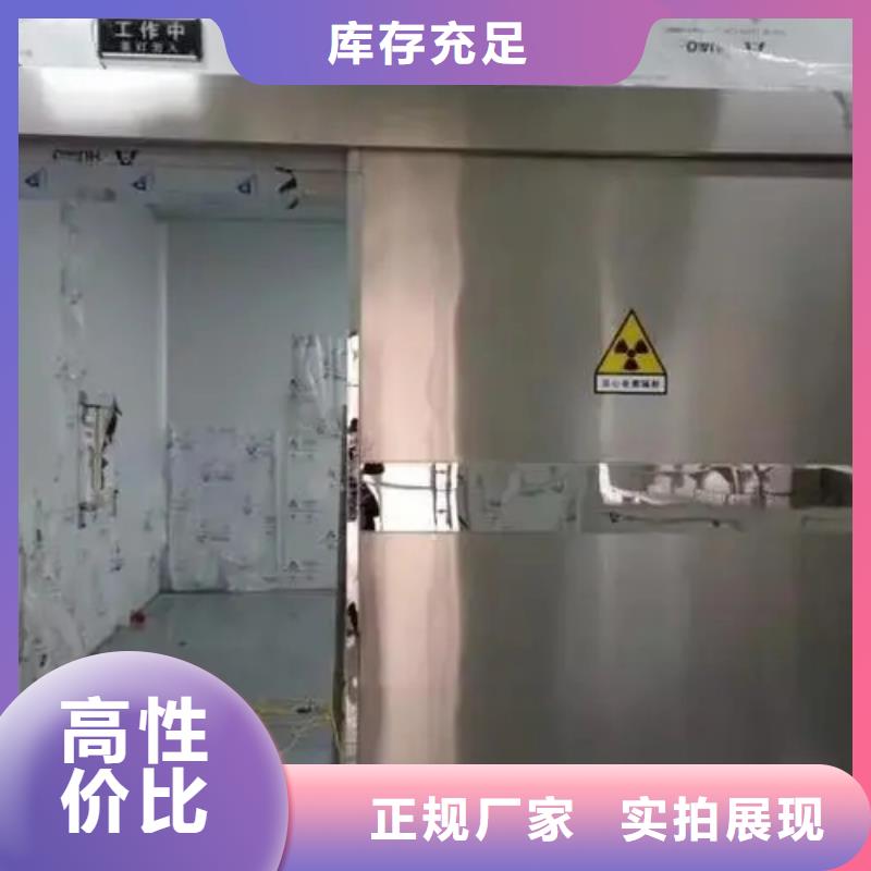 采购

CT机房防辐射工程

铅板防辐射工程

的应用范围