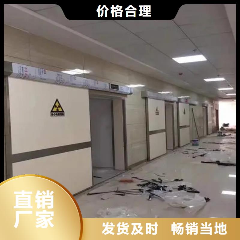 #

手术室净化门承接普放工程

口腔CBCT室防护安装工程

厂家