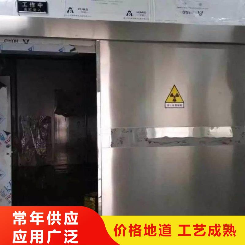 北京周边生产
C型壁手术室防辐射工程_精选厂家