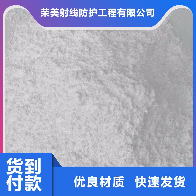 硫酸钡沙安装价格