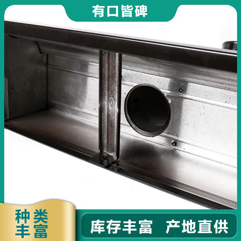 优选铝合金雨水槽和不锈钢雨水槽哪个好些产品介绍