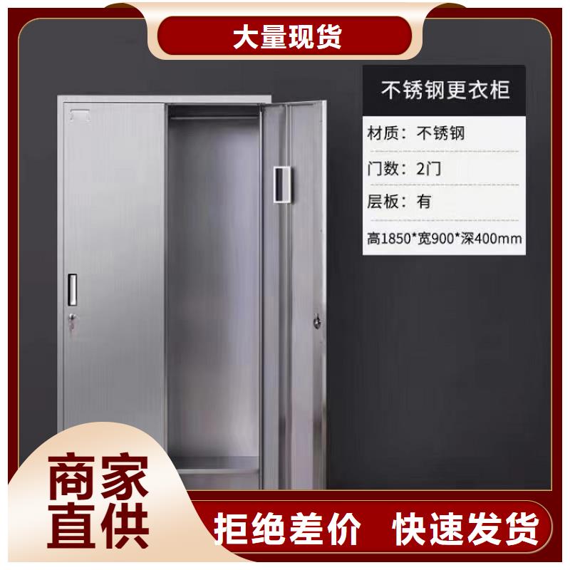 《周口》销售304不锈钢餐具柜生产厂家九润办公家具厂家