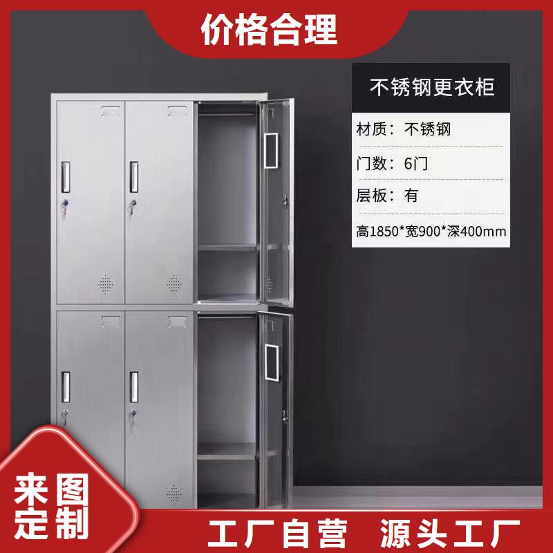 优选2门不锈钢更衣柜带锁柜定制九润办公家具厂家