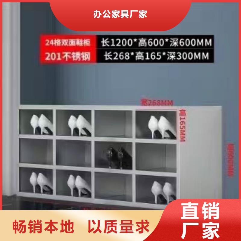 周口销售4门不锈钢更衣柜带锁柜生产商九润办公家具厂家