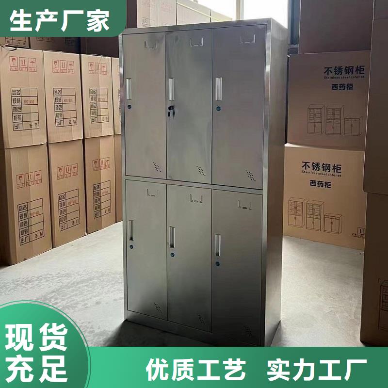 当地<九润>12门不锈钢更衣柜带锁柜价格九润办公家具厂家