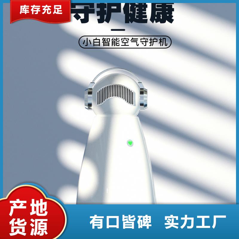 【深圳】空气净化系统代理空气守护机