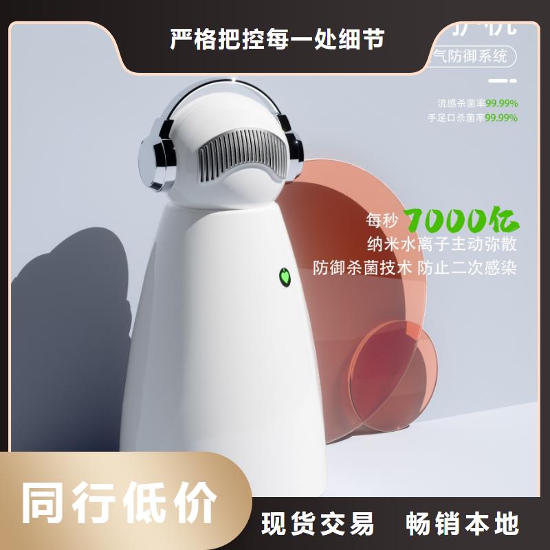 【深圳】室内空气净化加盟空气机器人