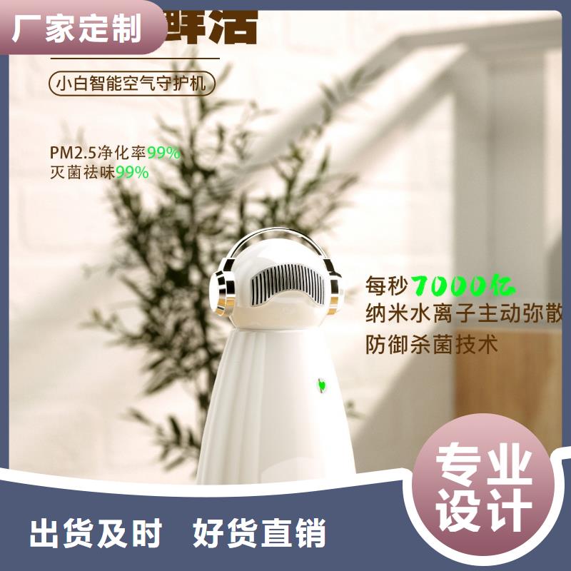 【深圳】空气净化器小巧效果最好的产品家用空气净化器