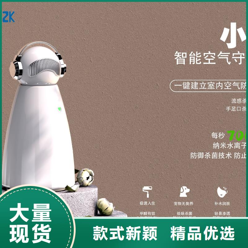 【深圳】除味器厂家电话月子中心专用安全消杀除味技术