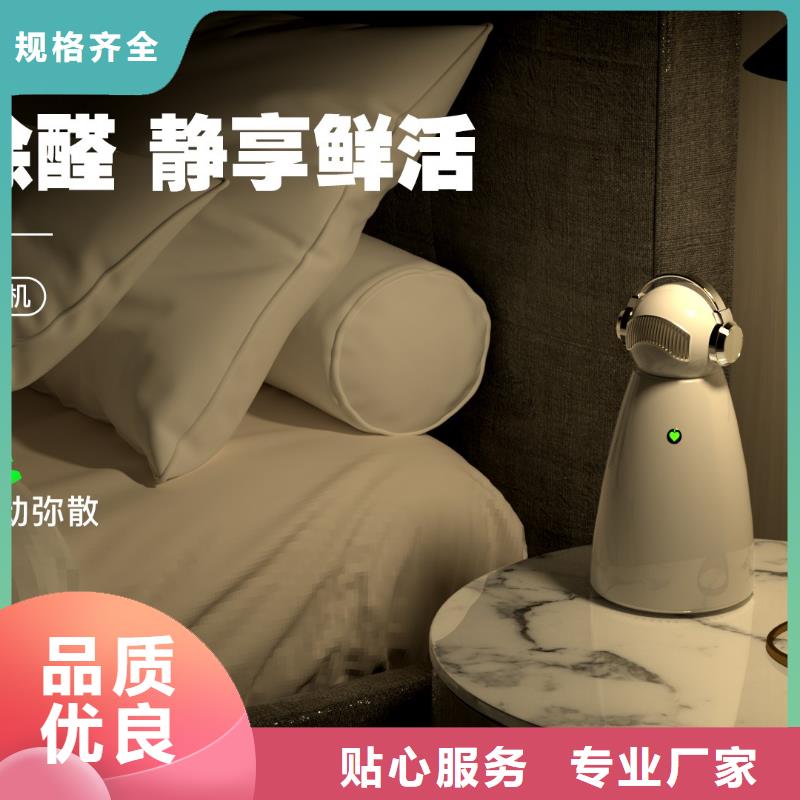 【深圳】室内空气净化器代理空气机器人